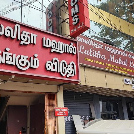 فيلا Lalitha Mahal كويمباتور المظهر الخارجي الصورة